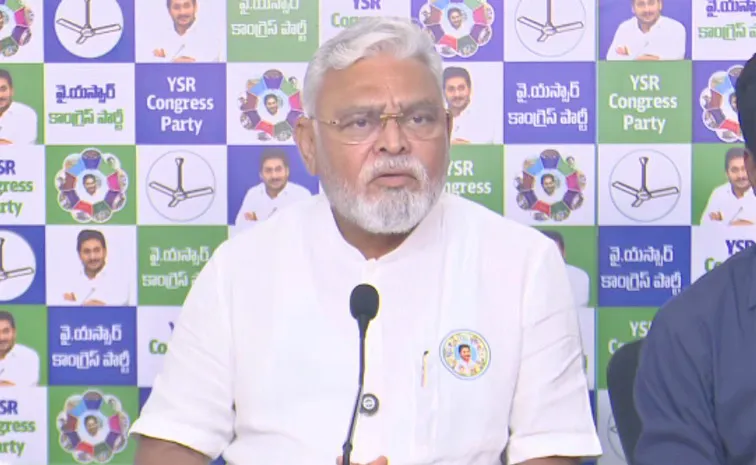 Ambati Rambabu Fires On Chandrababu Government