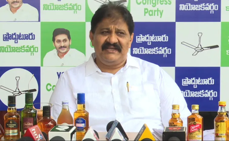 ఏ ఆధారాలతో వారిని అరెస్ట్‌ చేశారు?: రాచమల్లు