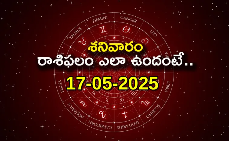 Rasi Phalalu: Daily Horoscope On 17-05-2025 In Telugu