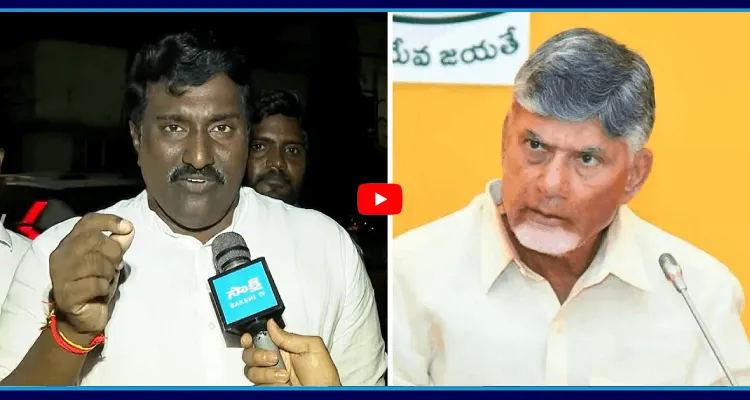 చంద్రబాబు కు పోతిన మహేష్ వార్నింగ్ 