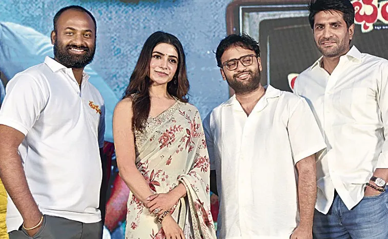 అదే మా ‘ట్రాలాలా’ లక్ష్యం: సమంత