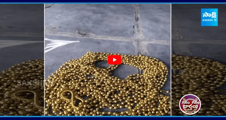 నకిలీ బంగారంతో ఘరానా మోసం