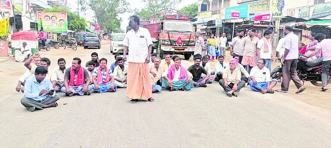 కొనుగోళ్లు వేగవంతం చేయాలని ధర్నా 