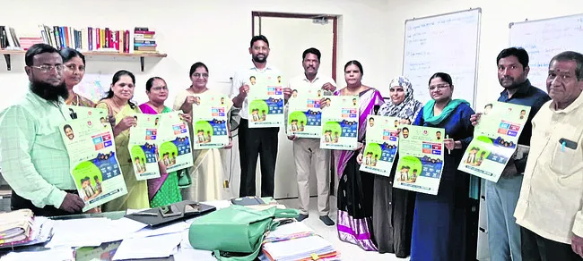 రామయ్