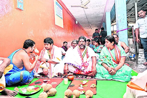డిప్యూటీ సీఎం కాలసర్ప పూజలు
