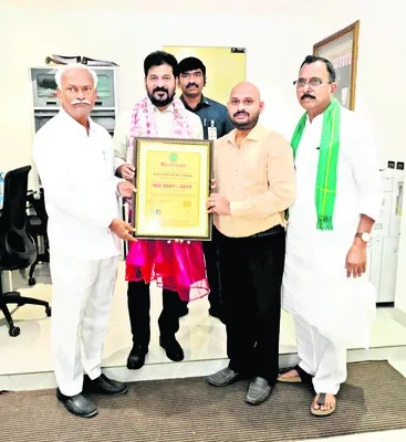డీసీసీబీకి ఐఎస్‌ఓ సర్టిఫికెట్‌ 