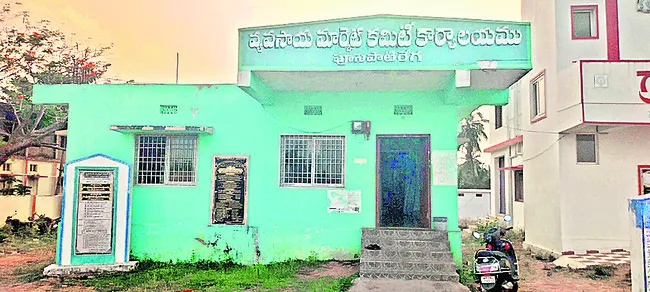 పూసపాటిరేగ ఏఎంసీకి...రాజకీయ గ్రహణం 