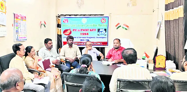 లింగ నిర్ధారణ పరీక్షలు నేరం : డీఎంహెచ్‌వో