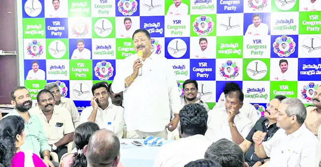 కూటమి పాలనపై ప్రజల్లో వ్యతిరేకత 