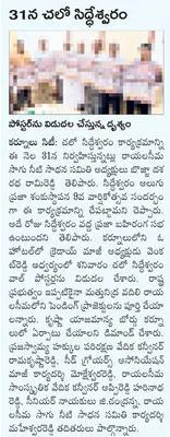 జేఈఈ అడ్వాన్స్‌డ్‌ పరీక్షకు రెండు కేంద్రాలు 