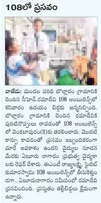 జీఓ న