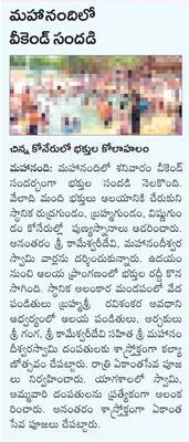 అన్న