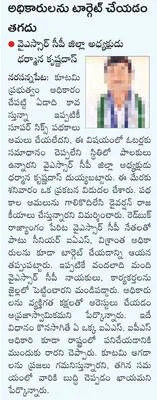 ఐక్య