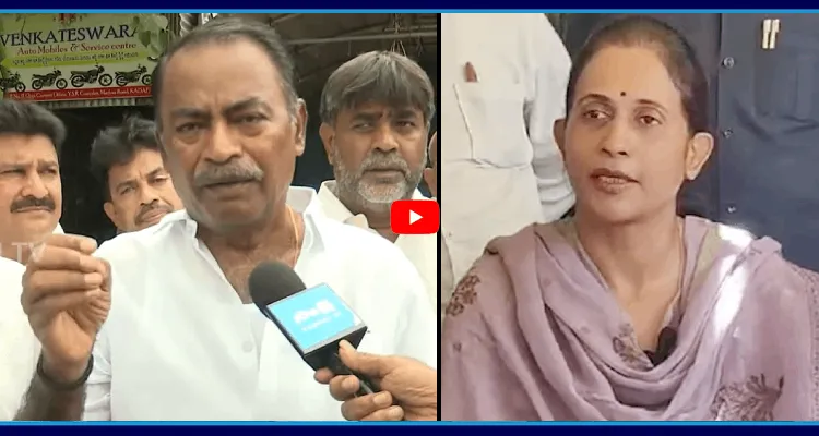 కోపముంటే నాపై తీర్చుకో.. ప్రజల్ని ఎందుకు హింసిస్తావ్.. ఎమ్మెల్యే మాధవి రెడ్డిపై ఫైర్