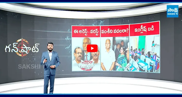 హద్దు మీరుతున్న రెడ్ బుక్.. కోర్టులు తిడుతున్నా సిగ్గు లేదా.. 
