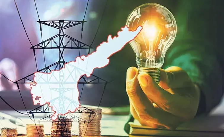 AP Power Discoms Amount Decreased In YS Jagan Govt Time