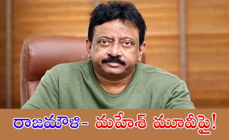 Tollywood director Ram Gopal Varma comments at Theatre goes Viral