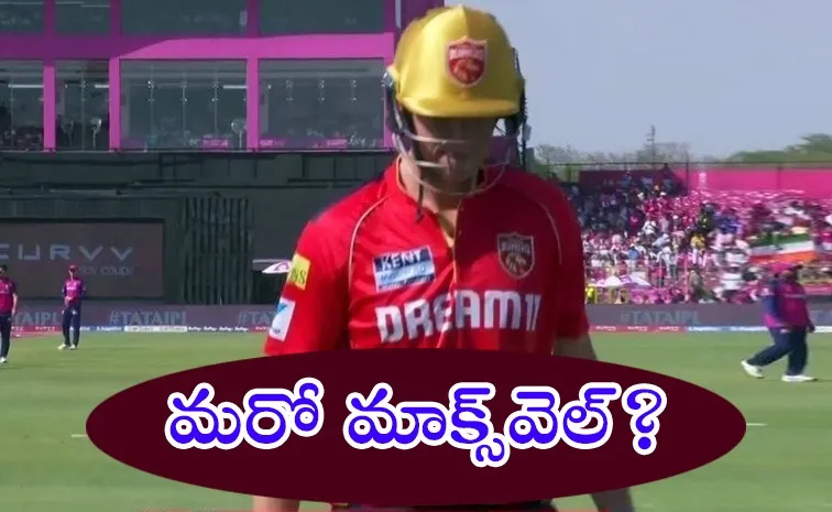 అంత అన్నారు.. ఇంత అన్నారు! ఆఖరికి అరంగేట్రంలోనే డ‌కౌట్‌