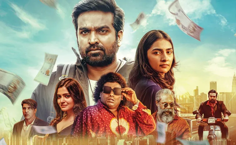 Shree Padmini Cinemas Acquired Telugu Rights For Vijay Sethupathi Ace