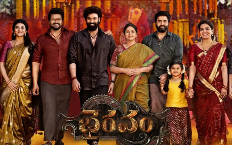 Bhairavam Movie Trailer Review