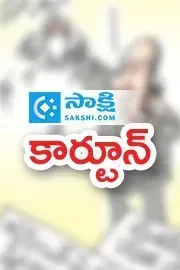 Sakshi Cartoon On Pakistan1
