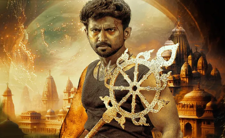 Master Mahendran Movie Vasudheva Sutham First Glimpse Released