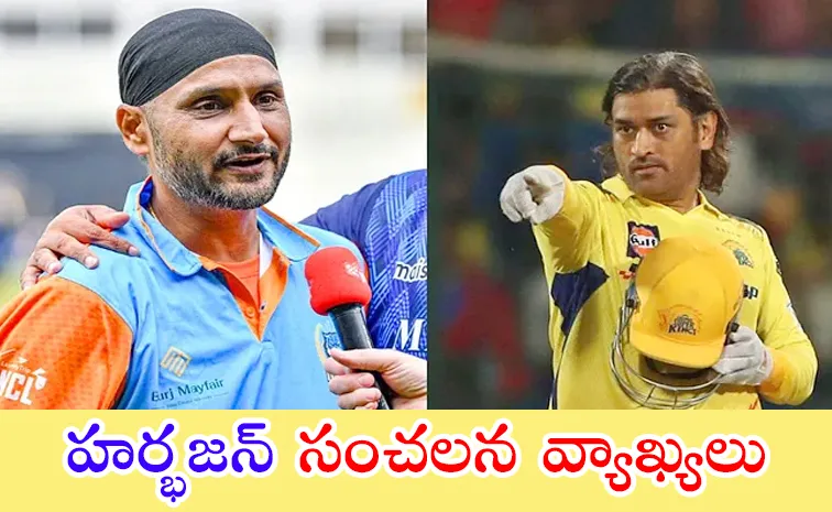 Only MS Dhoni Fans Are REAL, Rest Are PAID: Harbhajan Shcoking Comments