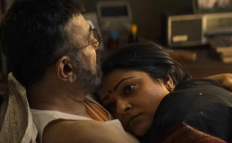 Kamal Haasan and Abhirami scene Trend in Thug Life trailer2