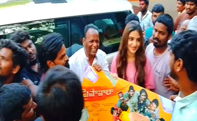 ‘పైసావాలా’ విజయం సాధించాలి: శ్రీలీల