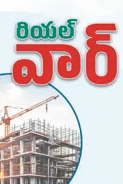 War Effects on Indian Real Estate1