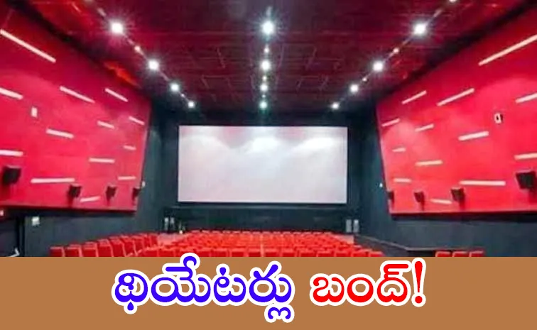 Tollywood Movie Exhibitors Taken Shocking Decision On Movie Theatres