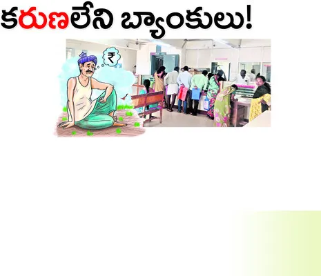 అసలు,