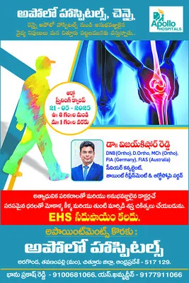 ఇంటర్ సప్లిమెంటరీ పరీక్షకు 933 మంది గైర్హాజరు