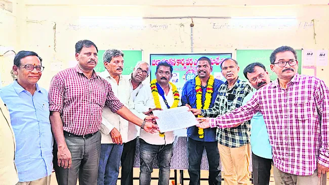 బీసీ ప్రభుత్వ ఉద్యోగ సంక్షేమ సంఘం ఎన్నిక