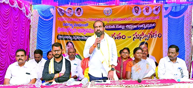 ఎద్దు