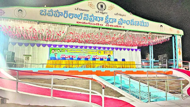 నేడు సింగరేణి మెగా జాబ్‌మేళా