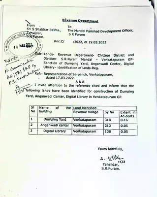 పాఠశాల స్థలంలో నిర్మాణాలొద్దు
