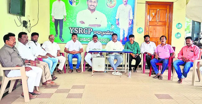 నిరంకుశత్వం, కక్ష సాధింపే కూటమి ప్రభుత్వ లక్ష్యం 