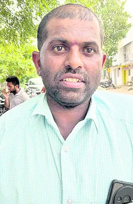            5 బస్తాలు కోత విధించారు
