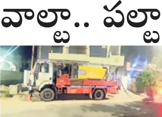 ● ఇష్టానుసారంగా బోర్ల తవ్వకాలు ● భూగర్భజలాలపై తీవ్ర ప్ర