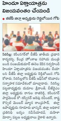 నేడు
