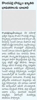 పీహెచ