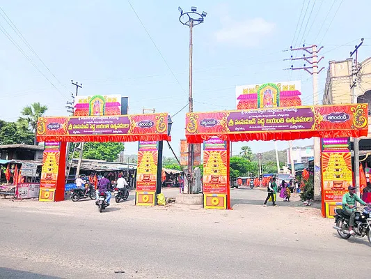 హనుమా