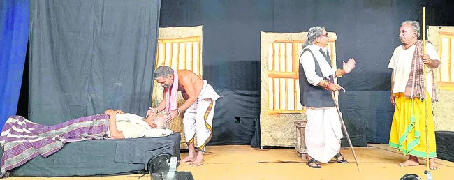 సందేశ