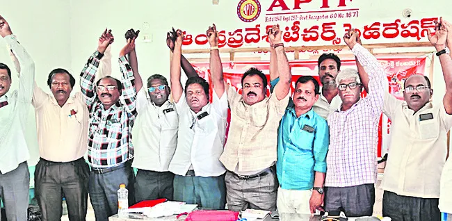 21న డీఈఓ కార్యాలయం ముట్టడి