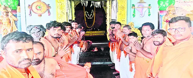 హేమాచ