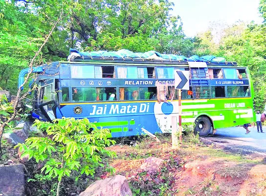 మర్లభ
