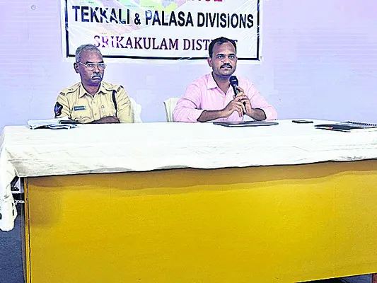 మరిడమ