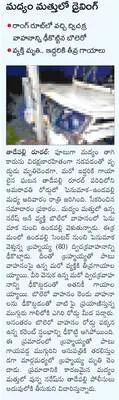 రాష్ట్రస్థాయి టెన్నిస్‌ బాల్‌ క్రికెట్‌ పోటీలు ప్రారంభం 