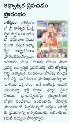 నేటి